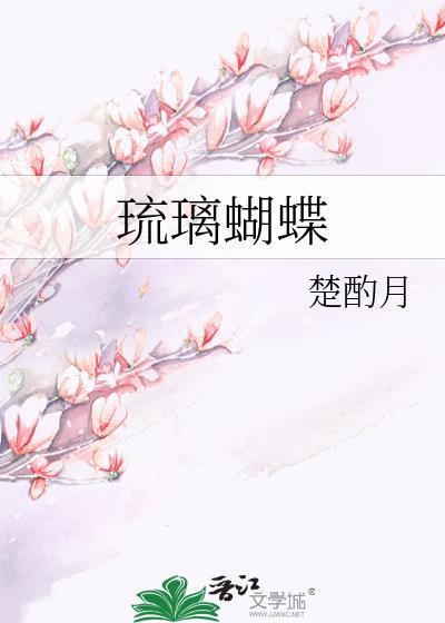 从黄泉开始化龙