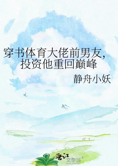 全属性满值，但她们都黑化了