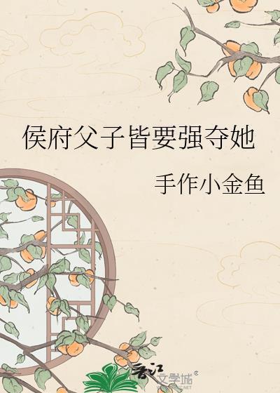 禅院家主想改姓