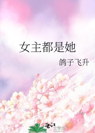 小宫女她野心勃勃