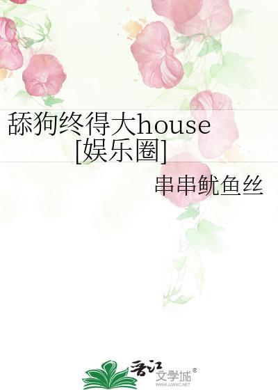 炮灰女配攻略了反派魔尊