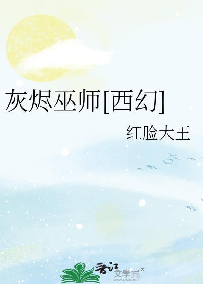 漂亮炮灰摆烂吃瓜后爆红了
