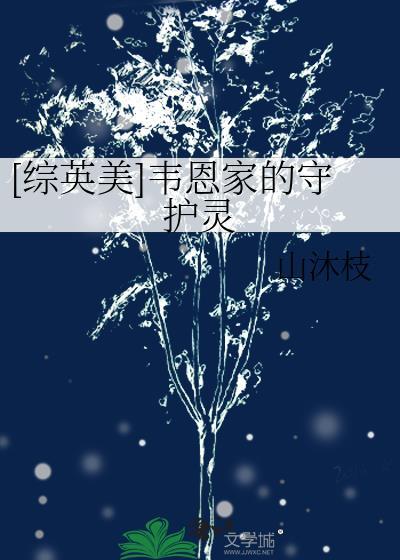 娇妻，但把老公当替身