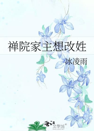 [综英美]口口队长