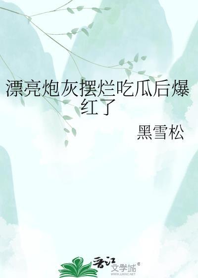 普通向导，但被天龙人们求爱