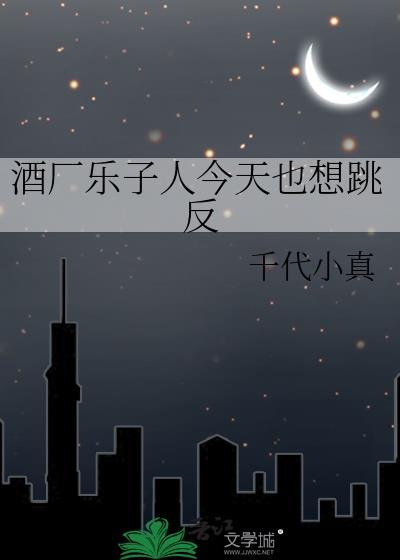 看不懂气氛的青梅竹马