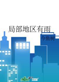 [综英美]养鸟指南
