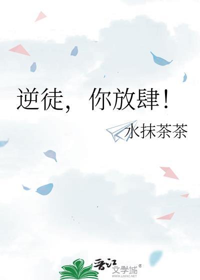 我的向导是傲慢狂