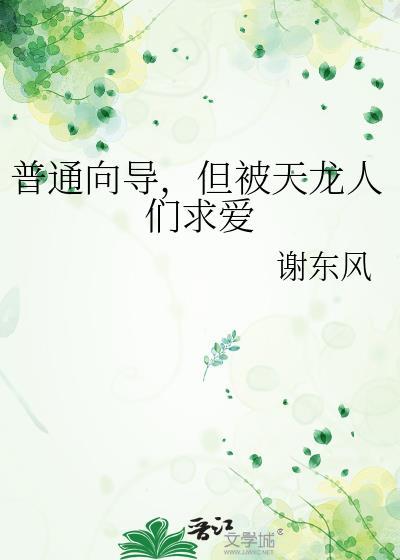 病弱小美人被反派大佬养了