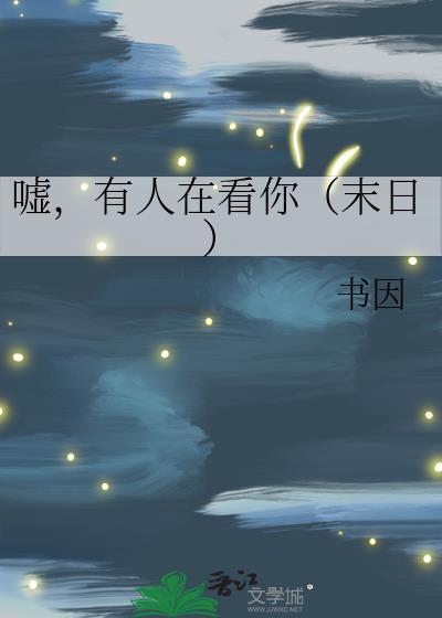 爱情复活法则
