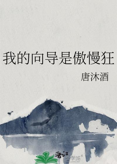 放下我了什么意思