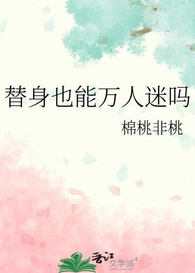 最强的魔术师