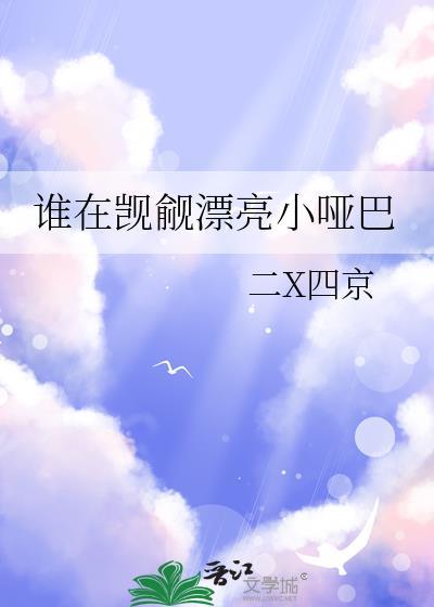 都说了别把漫画当真！