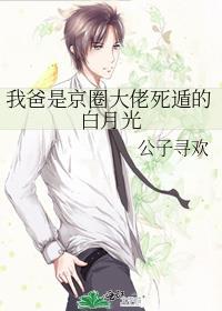 超级大醋精