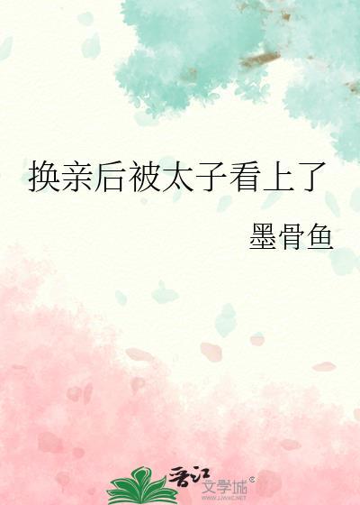 和学姐保持交易关系