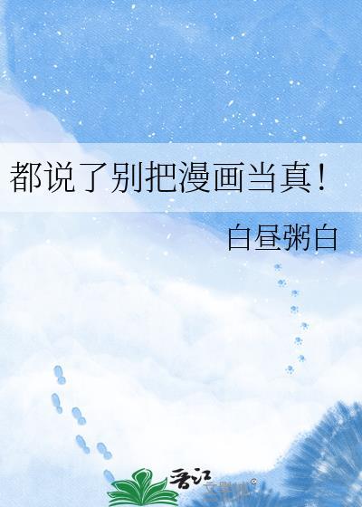 心理顾问不可能被钓[刑侦]