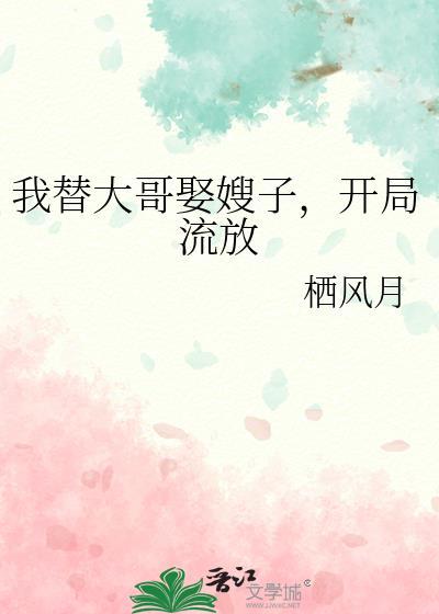 无敌从梦中杀怪开始