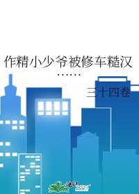 禁止窥视