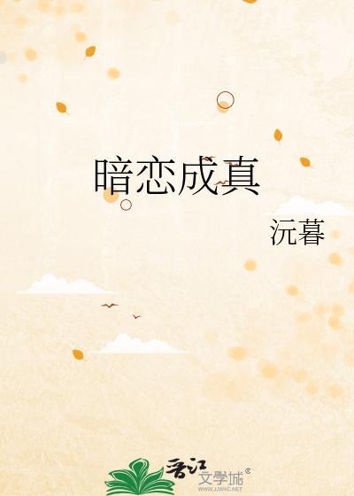 病弱反派和豪门大佬结婚以后
