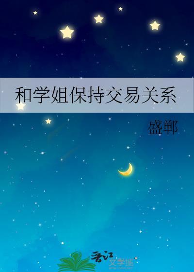 从别后