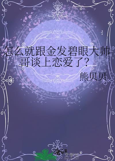 南有嘉宾
