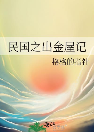 [综]关门，放狐狸