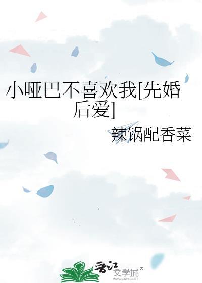 小跟班离开后他疯了