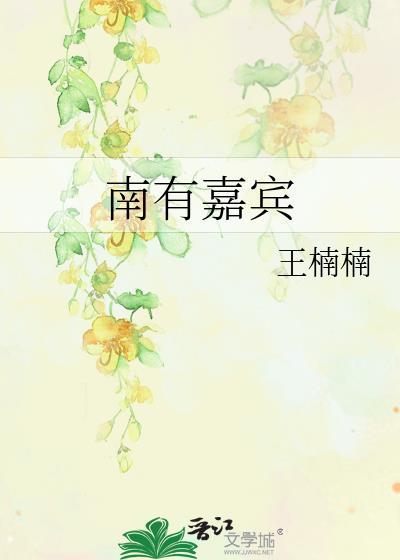 渣了夫君好友后