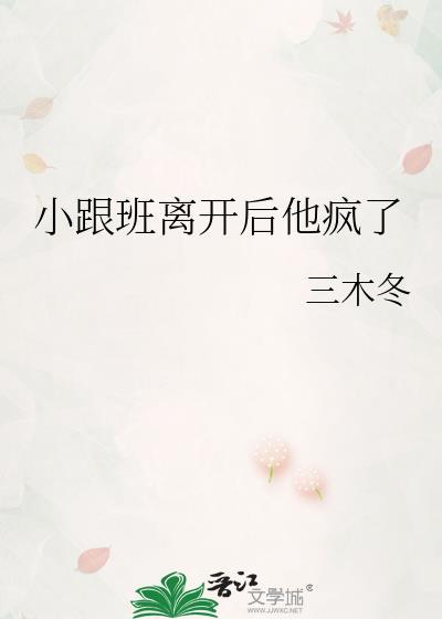和亲友穿到虫族后