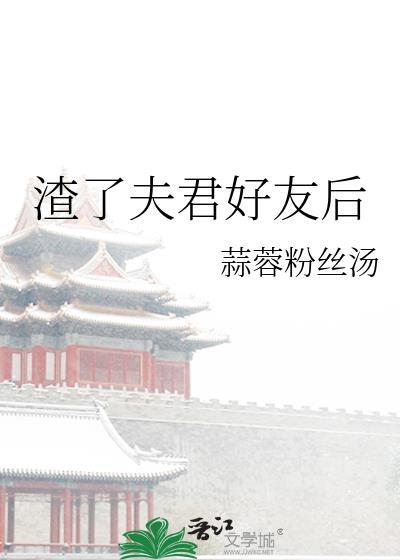 新婚厚爱