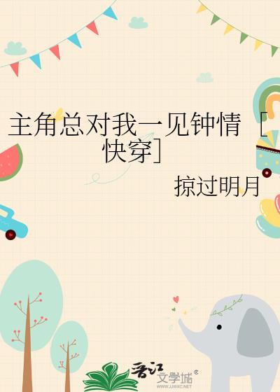 烂尾小说拯救指南