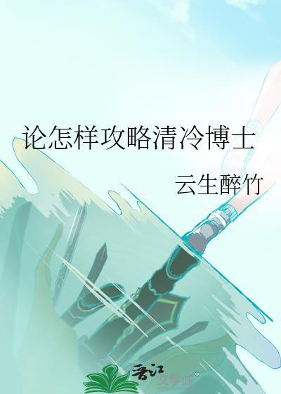 霜落满亭台[京圈]