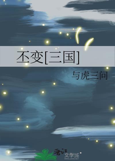 数人类的绵羊
