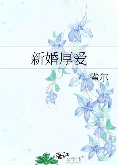 偷得侍卫半日闲