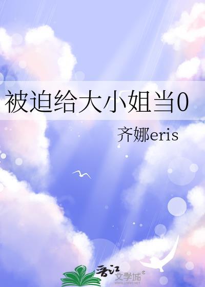 九十九岁那年，我的福报来了