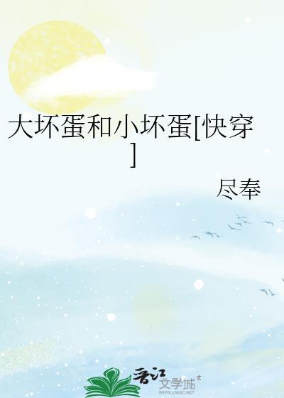 异端虚拟男友绑定后大结局