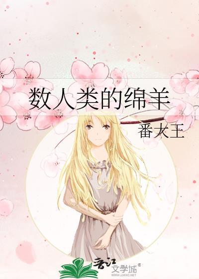 带你回家好不好