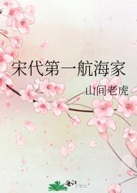 和联邦议长结婚后