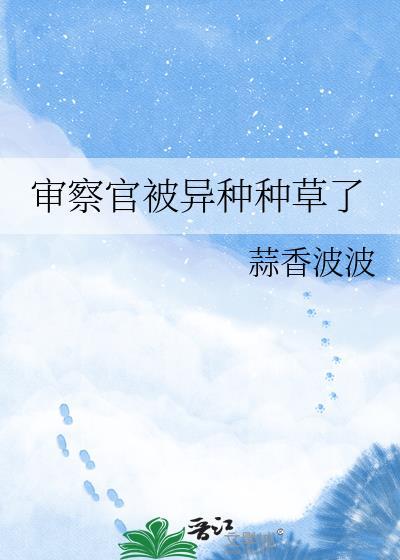 [崩铁]在博识尊底线反复横跳