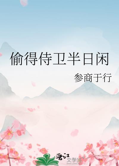 诸天反派：太皇太后怀孕了