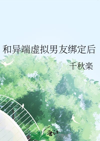 对联姻上将动心了！是杀心