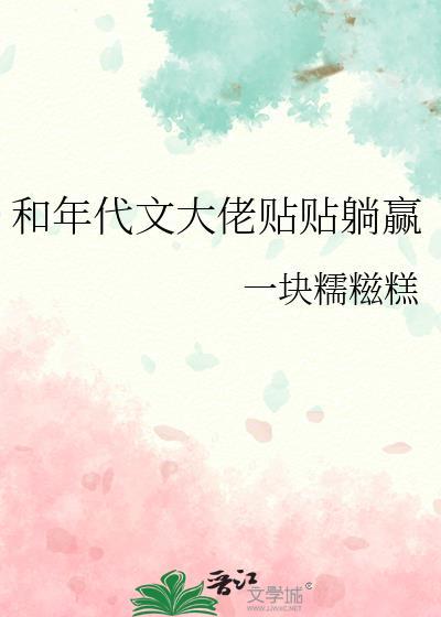 你的外卖到了[末世]