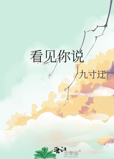 将军原是倾城色[重生]