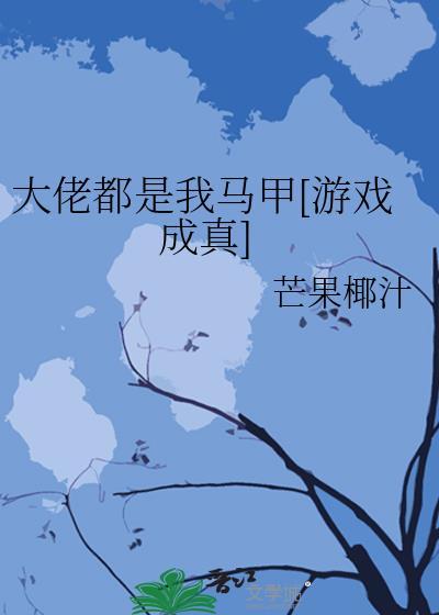 第七任和亲对象还没死