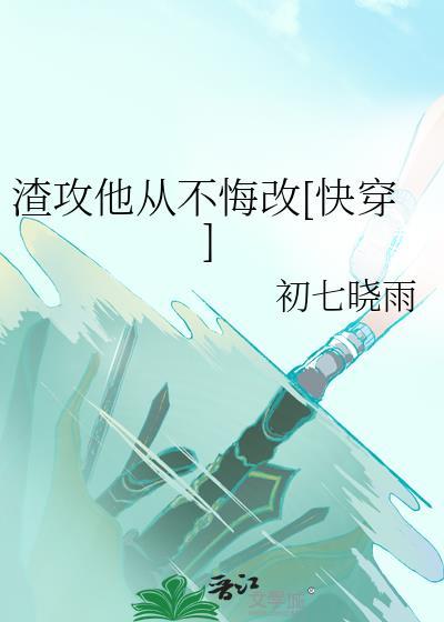 [娱乐圈]吐司好吃的