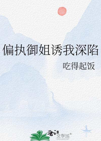 反派说我马甲有大病［综武侠］