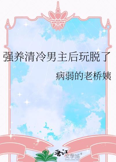 待君久不至