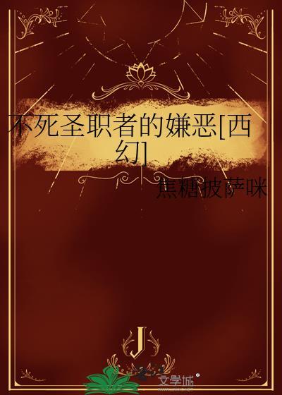 在每个哥哥面前死遁后世界融合了