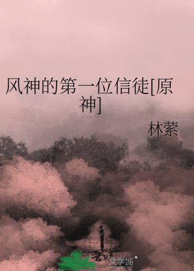 知府大人家的小日常
