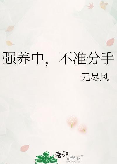 皇帝爹替我去夺嫡